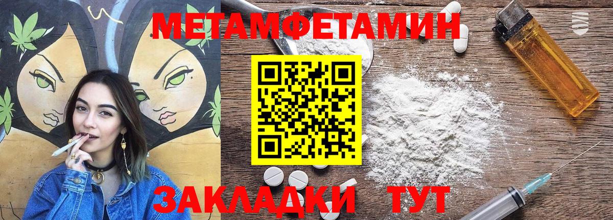 Амфетамин 97% Ржев