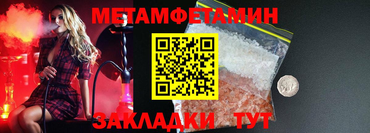 АМФЕТАМИН  Amphetamine VHQ  АМФЕТАМИН  Вход с VPN  Ржев 