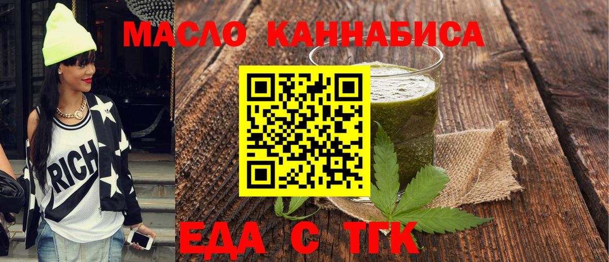 Ржев  Canna-Cookies конопля  Вход с VPN 