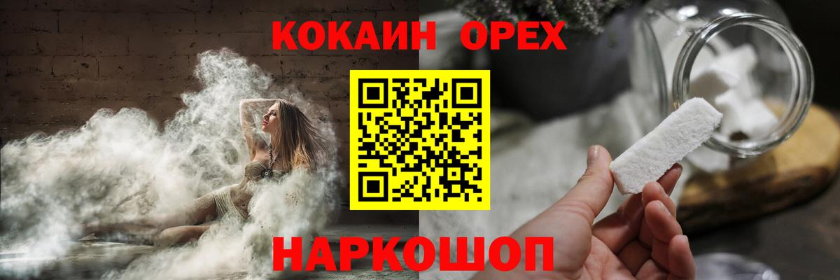 COCAIN 98% Ржев