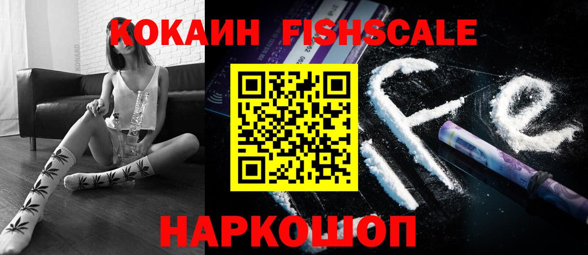 Кокаин 97%  Вход с VPN  КОКАИН  Ржев  COCAIN Боливия 