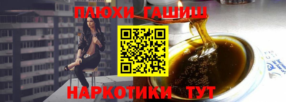 Гашиш AMNESIA HAZE  Гашиш Изолятор  Гашиш  Вход с VPN  Ржев 