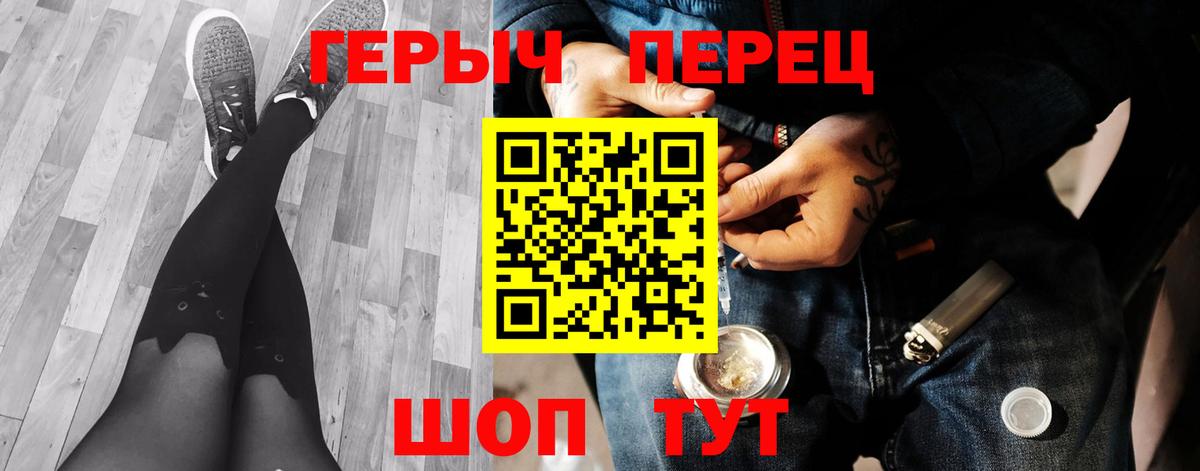 Ржев  Героин Heroin  Героин  Вход с VPN 