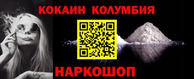 MESCALINE Будённовск