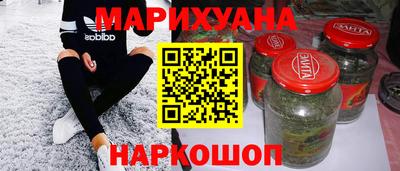 MESCALINE Будённовск