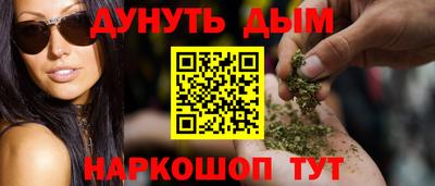 MESCALINE Будённовск