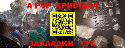 MESCALINE Будённовск