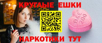 MESCALINE Будённовск