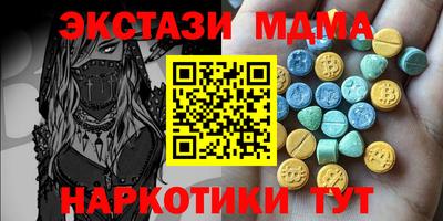 COCAINE Бузулук