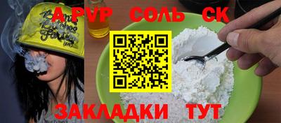 MESCALINE Будённовск