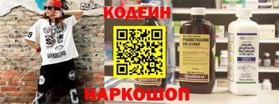 MESCALINE Будённовск