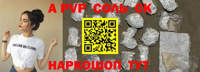 COCAINE Бузулук