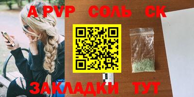 MESCALINE Будённовск
