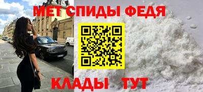MESCALINE Будённовск