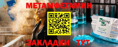 MESCALINE Будённовск