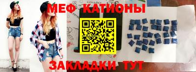 COCAINE Бузулук