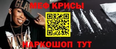 COCAINE Бузулук
