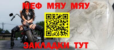 MESCALINE Будённовск