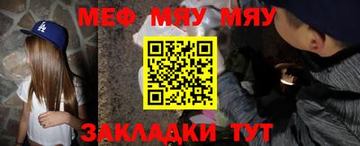 COCAINE Бузулук