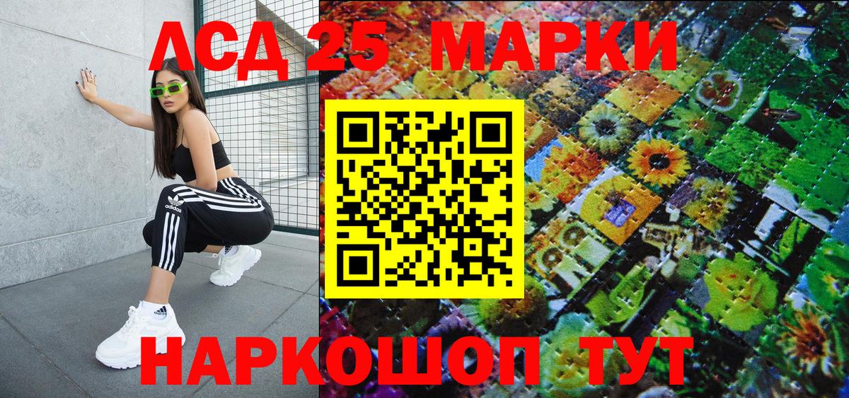 Наркотические марки  Марки NBOMe 1,8мг  Вход с VPN  Ржев 