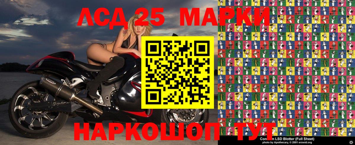 Марки NBOMe 1500мкг Ржев