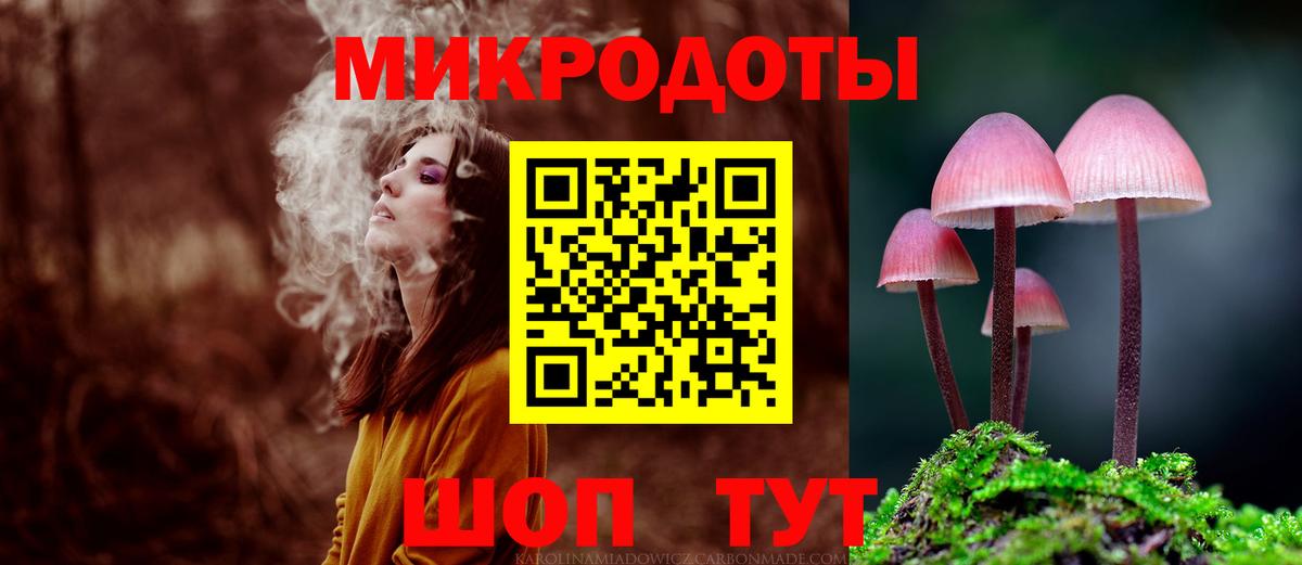 Ржев  Псилоцибиновые грибы мухоморы  Псилоцибиновые грибы Cubensis  Вход с VPN 