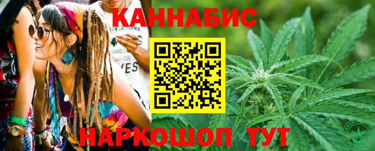 Ржев  Конопля Amnesia  Канабис THC 21%  Шишки марихуана индика  Марихуана план  Вход с VPN 